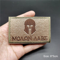 Thumbnail for Morale Patches - Military Overstock