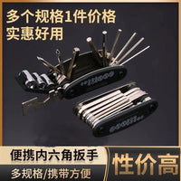 Thumbnail for BattleGear™ – 16-in-1 Rotating Socket Wrench Set – Stainless Steel Multi-Tool for Home & Field Repairs