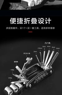 Thumbnail for BattleGear™ – 16-in-1 Rotating Socket Wrench Set – Stainless Steel Multi-Tool for Home & Field Repairs
