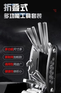 Thumbnail for BattleGear™ – 16-in-1 Rotating Socket Wrench Set – Stainless Steel Multi-Tool for Home & Field Repairs